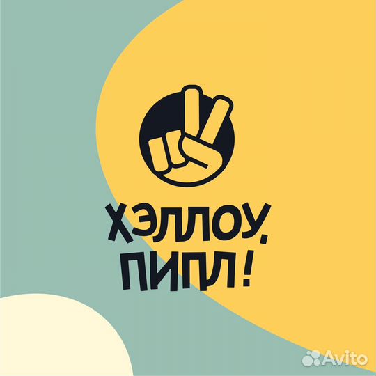Повар кассир