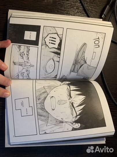 Манга Нелюдь / Получеловек, все тома