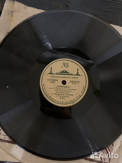 Виниловые пластинки СССР