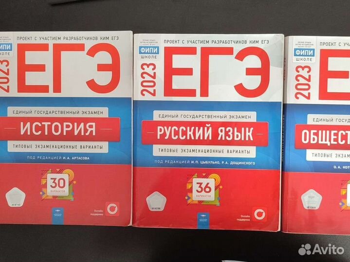 Материалы для подготовки к егэ