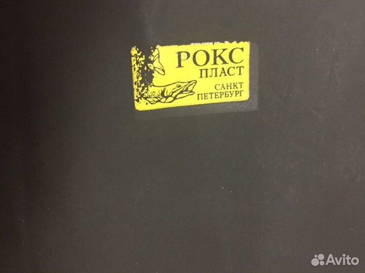 Сапоги зимние для рыбалки, размер 46