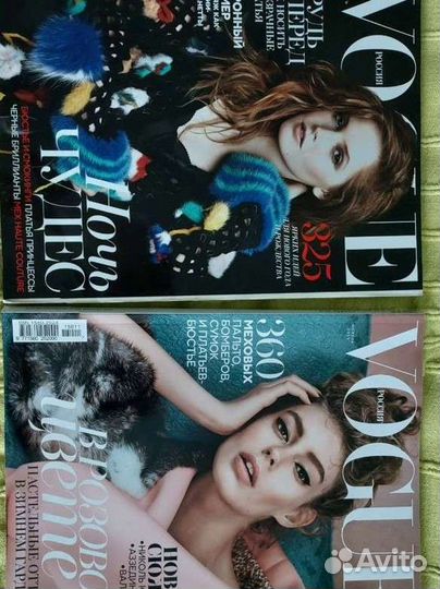 Журналы cosmo burda anna vogue интерьер и др