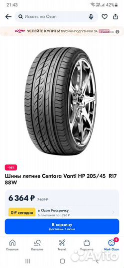 Centara Vanti HP 205/45 R17 88W