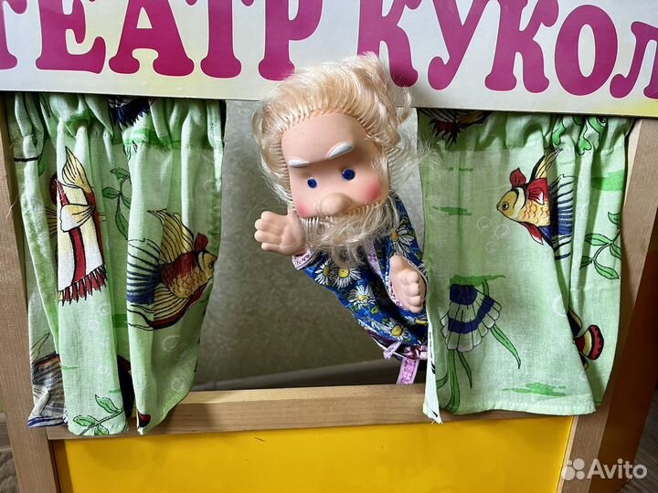 Кукольный театр