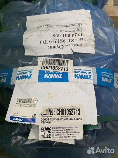 Коробка передач – кпп ZF 9S1310