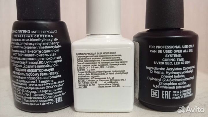 Базы и матовый топ