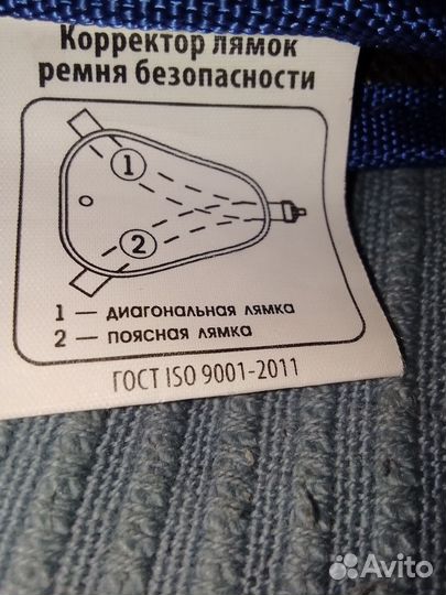 Корректор лямок безопасности для детей