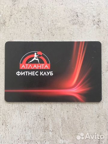 Покрышкина 8 Атланта фитнес