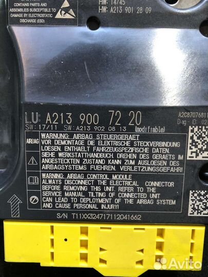 Блок управления srs Mercedes w238