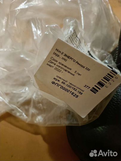 Ботинки кожаные (40,44)