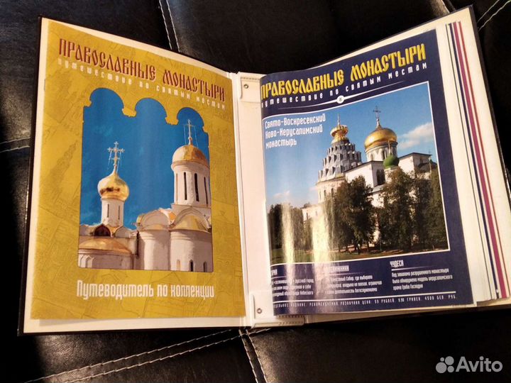 Подшивка журналов