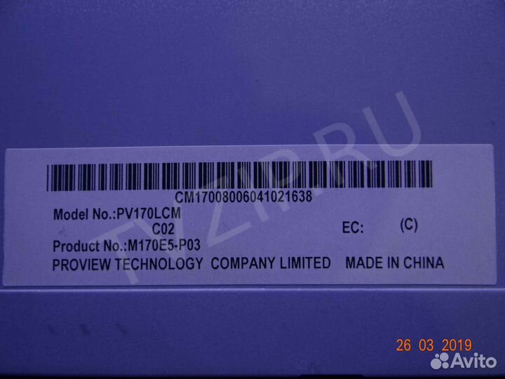 200-100-tsumi REV:S3H