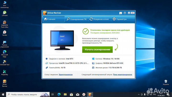 Игровой пк Intel Core i5