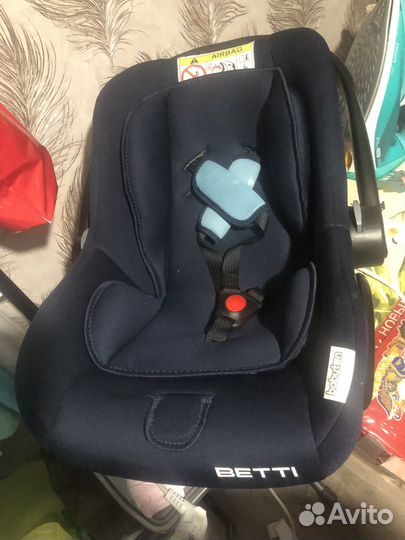 Детское автокресло