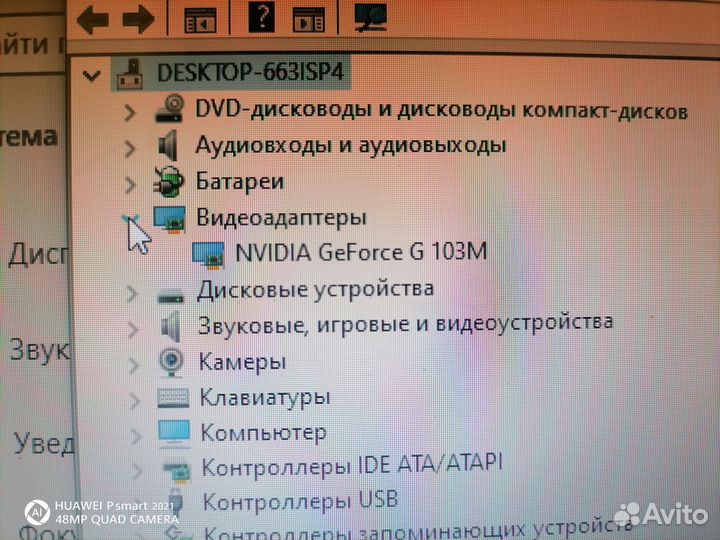 Hp compaq presario cq61