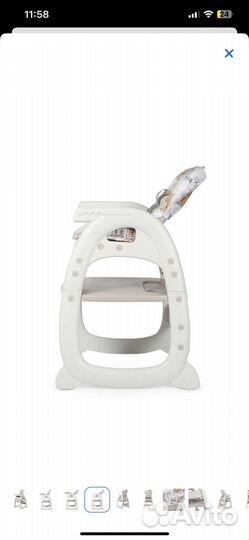 Стульчик для кормления