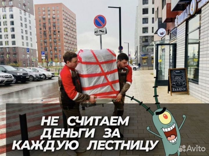 Грузоперевозки грузчики переезды