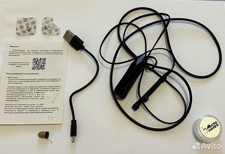 Микронаушник капсульный Microgadgets