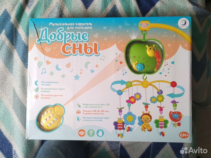 Музыкальный мобиль в кроватку