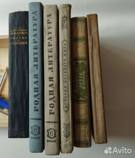 Советские учебники. 40-50-е годы