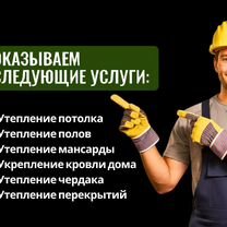 Утепление кровли дома задувной минеральной ватой, Новодеревянковская