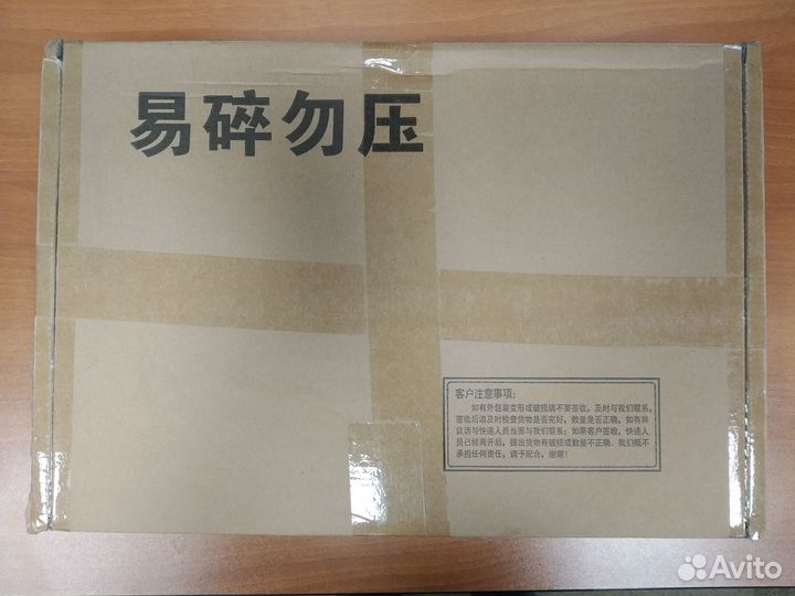 Матрица для ноутбука Samsung LTN156AT05-U09