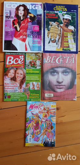 Журналы Караван Биография Story Yoga