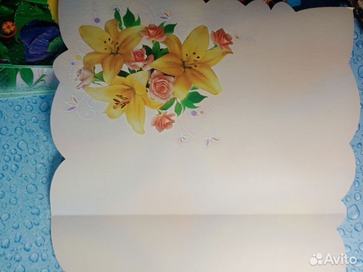 Открытки большие