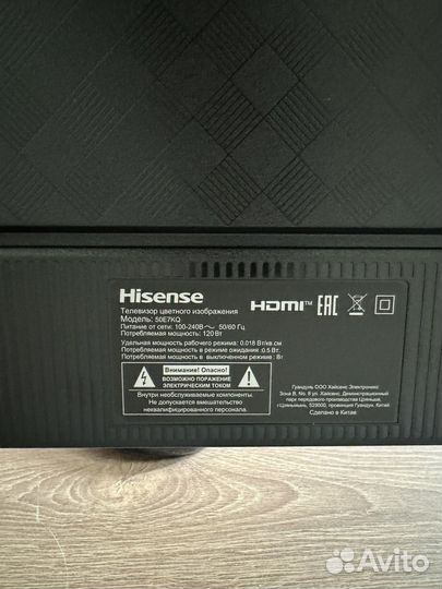 Телевизор Hisense 50e7kd