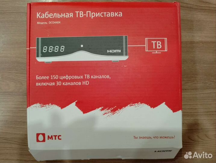 Тв приставка