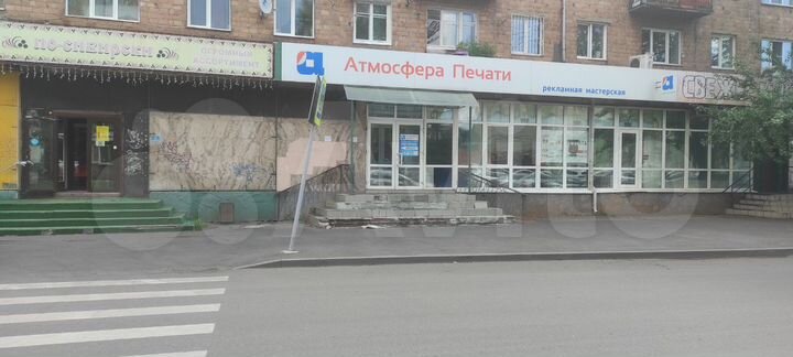Здание 608,7 м²