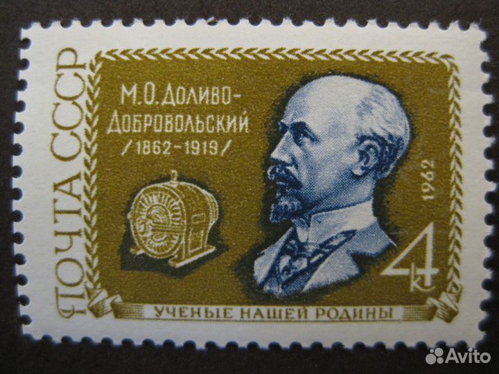 Марки почтовые чистые СССР (лот 13)