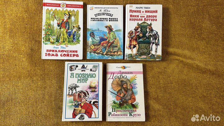 Книги художественные и обучающие