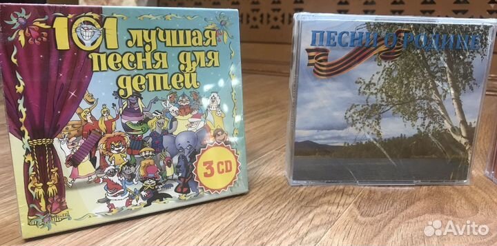 Cd компакт диски музыка