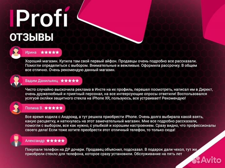 iPhone 13, 128 ГБ