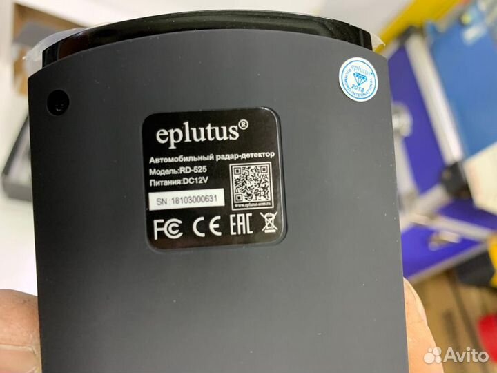 Радар-детектор Eplutus RD-525