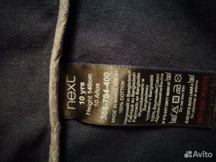 Пиджак и рубашка для мальчика