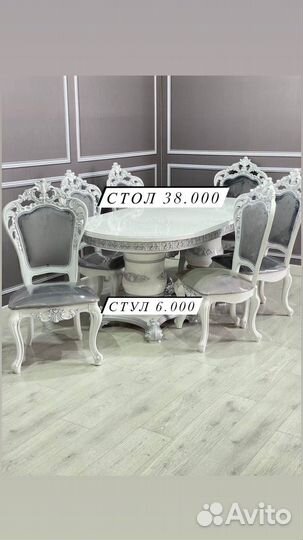 Столы и стулья новые