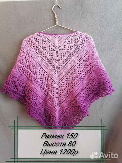 Вязаный платок ручной работы