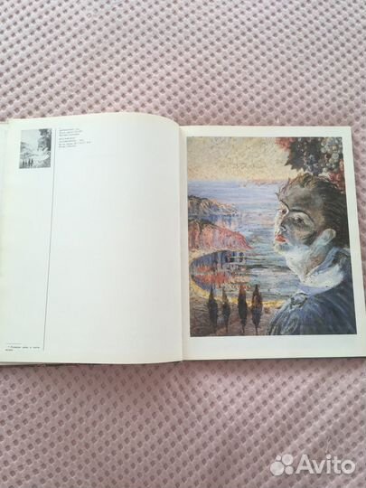 Книги: Сальвадор Дали: албом с репр. и книга