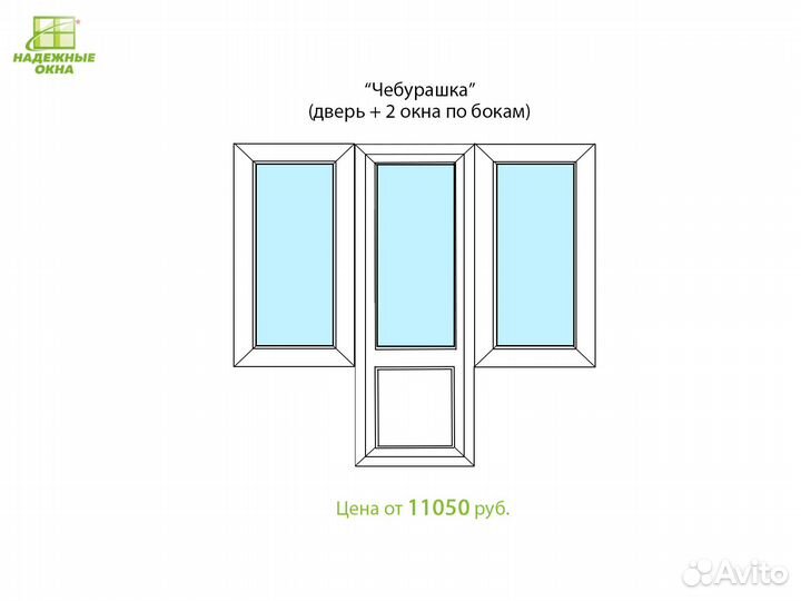 Французское остекление балкона