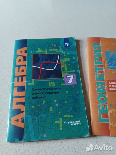 Пособие по алгебре