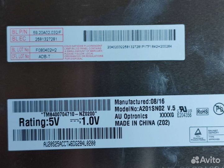 Новые матрицы 20