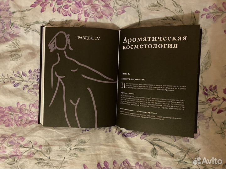 Миргородская. Quantum Satis