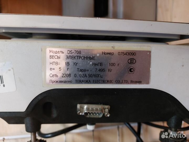 Весы digi ds-708