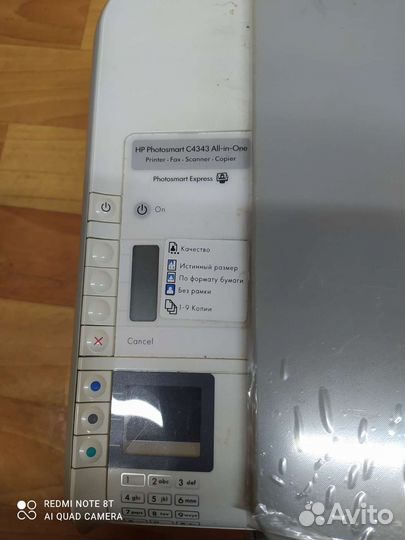 Цветной струйный мфу