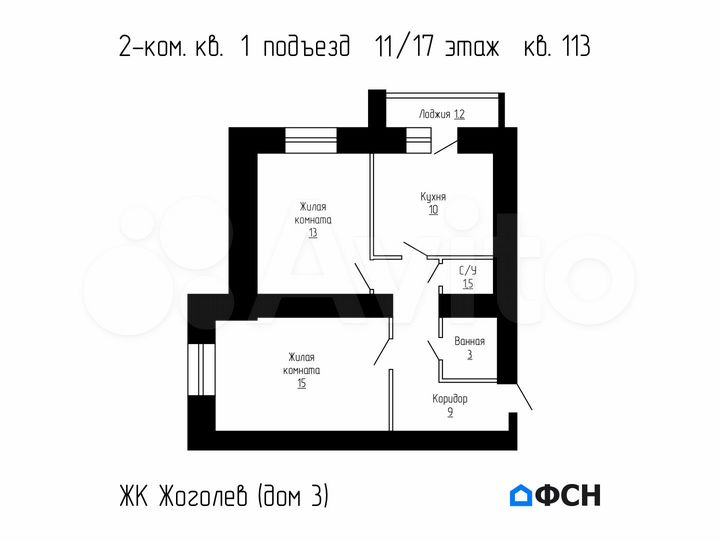 2-к. квартира, 52,2 м², 11/17 эт.
