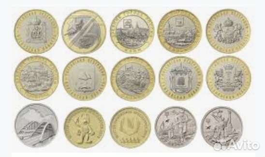 Юбилейные монеты