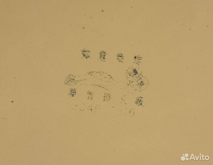 Эмалированное блюдо поднос 50 годы, старый китай