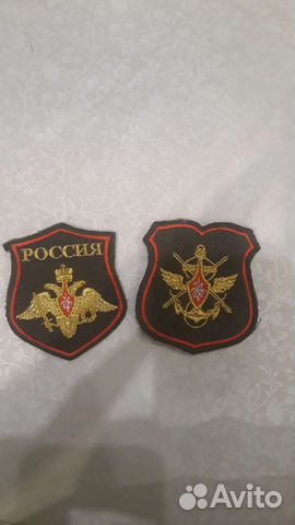 Разные шевроны